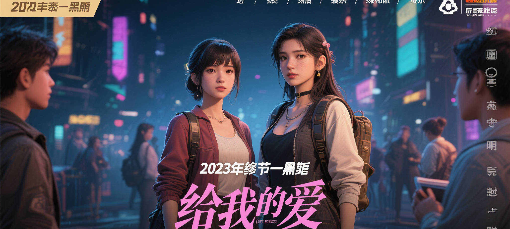 赏金大对决服务